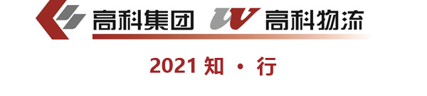 微信圖片_20211207160223.jpg
